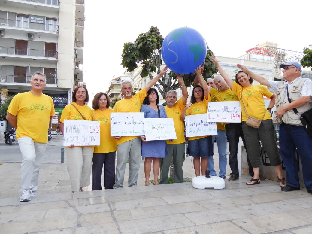 oikologiki kinhsi patras